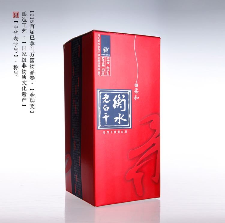 衡水老白干红柔和 500ml