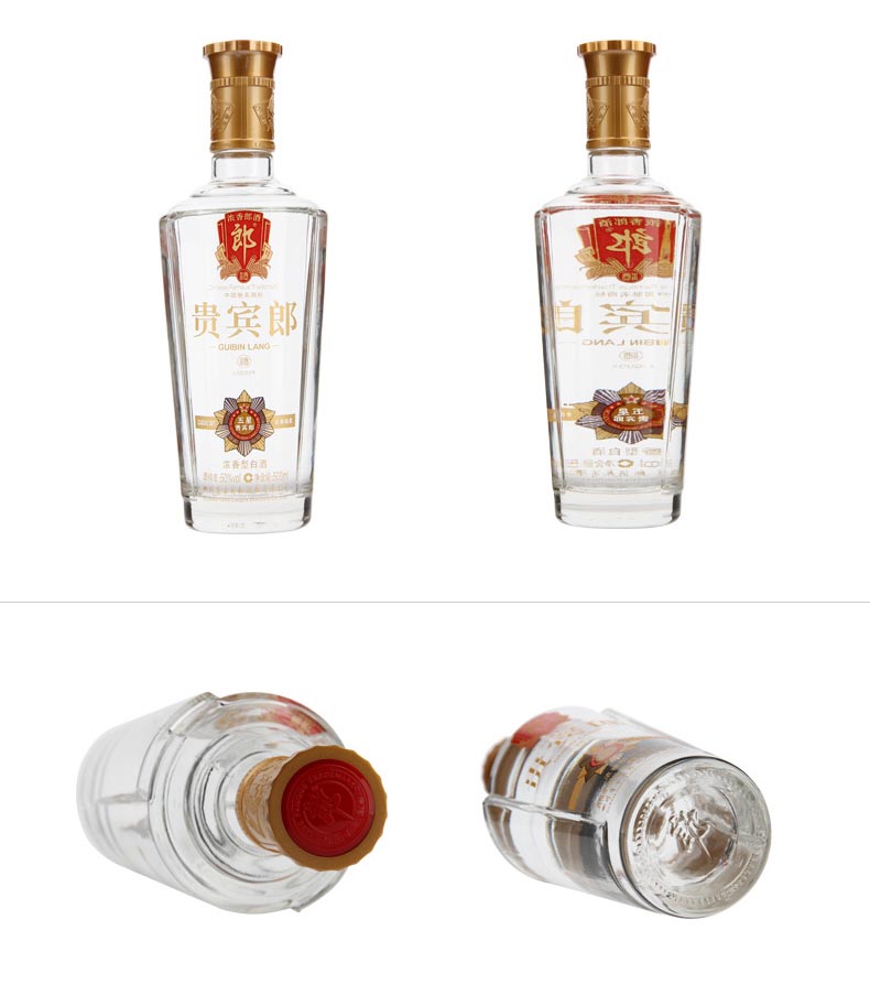 郎酒五星贵宾郎 500ml