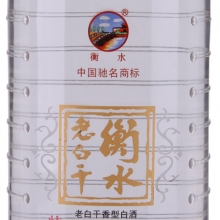 67度衡水老白干精制 500ml