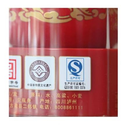 郎酒红花郎15年陈酿 500ml