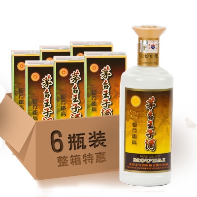 茅台王子酒酱门经典 500ml