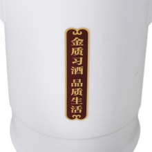 贵州金质习酒 500ml