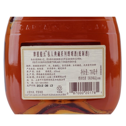 摩根船长私人典藏朗姆酒 Captain Morgan Private Stock Rum 750ml