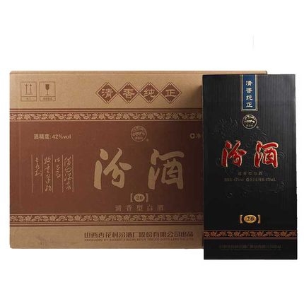 42度汾酒二十年陈酿金奖黑坛 475ml