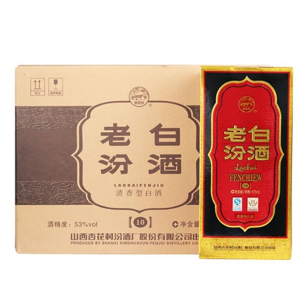 53度老白汾酒特制十年陈酿 475ml