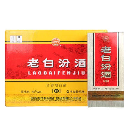45度老白汾酒特制十年陈酿 475ml