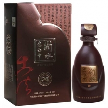 衡水老白干古法20年 500ml