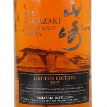 山崎2017年限量版单一麦芽日本威士忌 The Yamazaki Limited Edition Single Malt Japanese Whisky 700ml