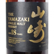 山崎18年单一麦芽日本威士忌 The Yamazaki Aged 18 Years Single Malt Japanese Whisky 700ml