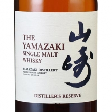 山崎1923蒸馏厂珍藏单一麦芽日本威士忌 The Yamazaki 1923 Distiller