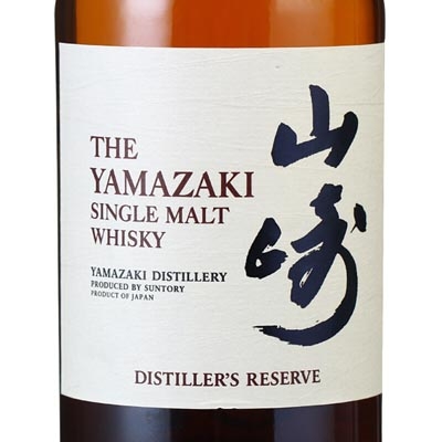 山崎1923蒸馏厂珍藏单一麦芽威士忌 The Yamazaki 1923 Distiller