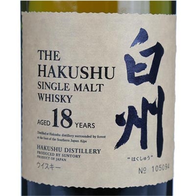 白州18年单一麦芽威士忌 The Hakushu Aged 18 Years Single Malt Whisky 700ml