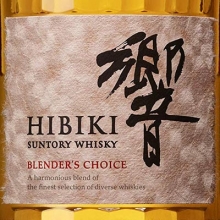 响调酒师精选日本调和威士忌 Hibiki Blender