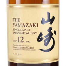 山崎12年单一麦芽日本威士忌 The Yamazaki Aged 12 Years Single Malt Japanese Whisky 700ml