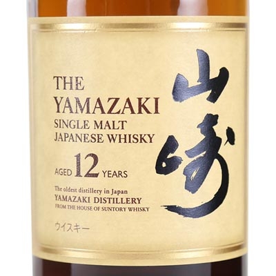 山崎12年单一麦芽威士忌 The Yamazaki Aged 12 Years Single Malt Whisky 700ml（新旧包装随机发货）