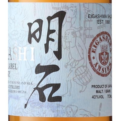明石蓝标日本调和威士忌 Akashi Blue Label Japanese Blended Whisky 700ml（无盒）