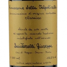 昆达莱利酒庄瓦坡里切拉阿玛罗尼古典红葡萄酒 Giuseppe Quintarelli Amarone della Valpolicella Classico DOCG 750ml