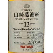 山崎12年渡边美树选桶单一麦芽日本威士忌 The Yamazaki Aged 12 Years Watami Founder