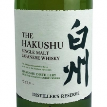 白州1973蒸馏厂珍藏单一麦芽日本威士忌 The Hakushu 1973 Distiller