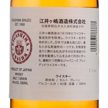 明石白信经典日本调和威士忌 Akashi Shin Classic Japanese Blended Whisky 500ml