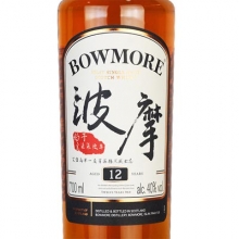 波摩12年单一麦芽苏格兰威士忌 Bowmore Aged 12 Years Islay Single Malt Scotch Whisky 700ml