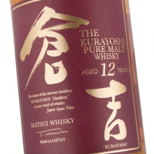 仓吉12年日本混合麦芽威士忌 The Kurayoshi 12 Year Old Japanese Pure Malt Whisky 700ml