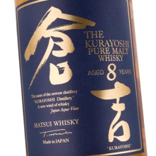 仓吉8年日本混合麦芽威士忌 The Kurayoshi 8 Year Old Japanese Pure Malt Whisky 700ml