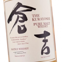 仓吉无年份混合麦芽日本威士忌 The Kurayoshi Japanese Pure Malt Whisky 700ml