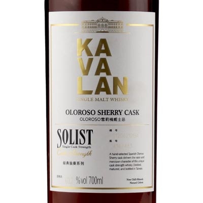 噶玛兰经典独奏Oloroso雪莉桶原酒单一麦芽威士忌 Kavalan Solist Oloroso Sherry Cask Strength Single Malt Whisky 700ml