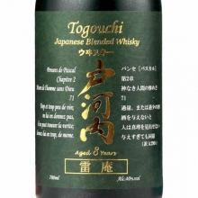 户河内8年日本调和威士忌 Togouchi 8 Years Old Blended Japanese Whisky 700ml