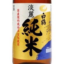 白鹤淡丽纯米酒清酒 1800ml