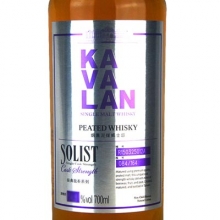 噶玛兰经典独奏烟熏泥煤原酒单一麦芽威士忌 Kavalan Solist Peated Cask Strength Single Malt Whisky 700ml