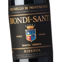 碧安帝山迪酒庄珍藏布鲁奈罗蒙塔希诺干红葡萄酒 Biondi Santi Tenuta Greppo Riserva Brunello di Montalcino DOCG 750ml