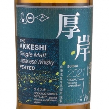 厚岸芒种单一麦芽日本威士忌Akkeshi BOSHU Peated Single Malt