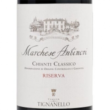 安东尼世家侯爵经典基安帝珍藏干红葡萄酒 Tenuta Tignanello Marchese Antinori Riserva Chianti Classico DOCG 750ml