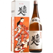 南部美人本酿造清酒 720ml / 1800ml