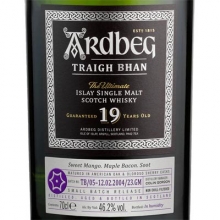 阿贝19年鸣沙第五版单一麦芽苏格兰威士忌 Ardbeg Traigh Bhan 19 Year Old Batch 5 Single Malt Scotch Whisky 700ml