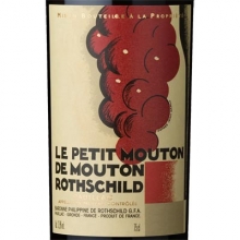 木桐庄园副牌干红葡萄酒 Le Petit de Mouton Rothschild 750ml