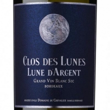 露月庄园银色月光干白葡萄酒 Clos Des Lunes Lune d‘Argent 750ml