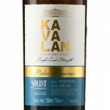 噶玛兰经典独奏PX雪莉桶原酒单一麦芽威士忌 Kavalan Solist PX Sherry Cask Strength Single Malt Whisky 750ml
